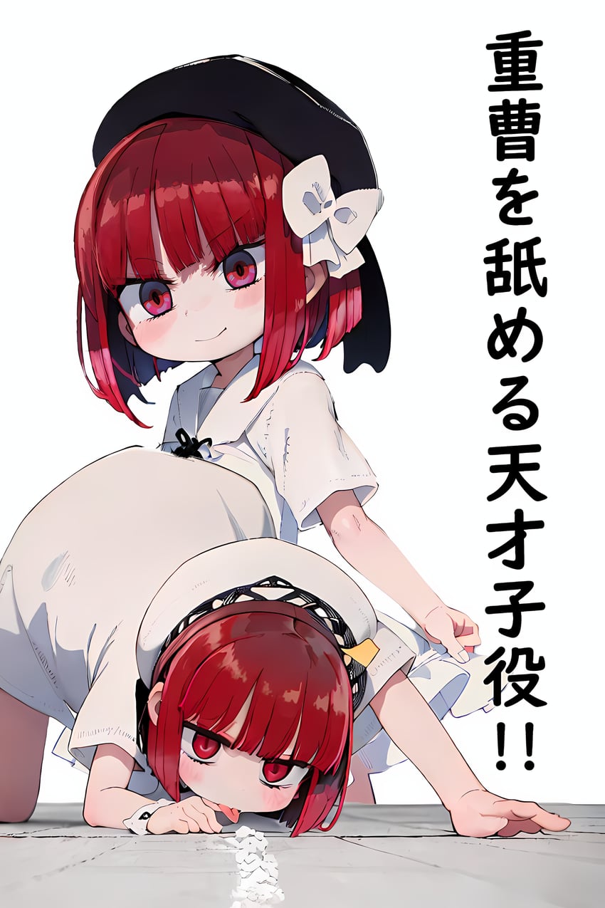 1girl, :p, :q, >:), all_fours, arima_kana, bad_id, bad_pixiv_id, baking_soda, bangs, bent_over, beret, black_headwear, blunt_bangs, blush, bow, closed_mouth, clothes_lift, dress, dress_lift, dual_persona, first-party_edit, hair_bow, hat, highres, licking, looking_at_viewer, meme, metadata_request, multiple_views, ninekey, ninekeymix, oshi_no_ko, red_eyes, red_hair, sailor_dress, sailor_hat, short_dress, short_hair, short_sleeves, simple_background, smile, smug, solo, standing, tongue, tongue_out, top-down_bottom-up, v-shaped_eyebrows, white_background, white_bow, white_dress