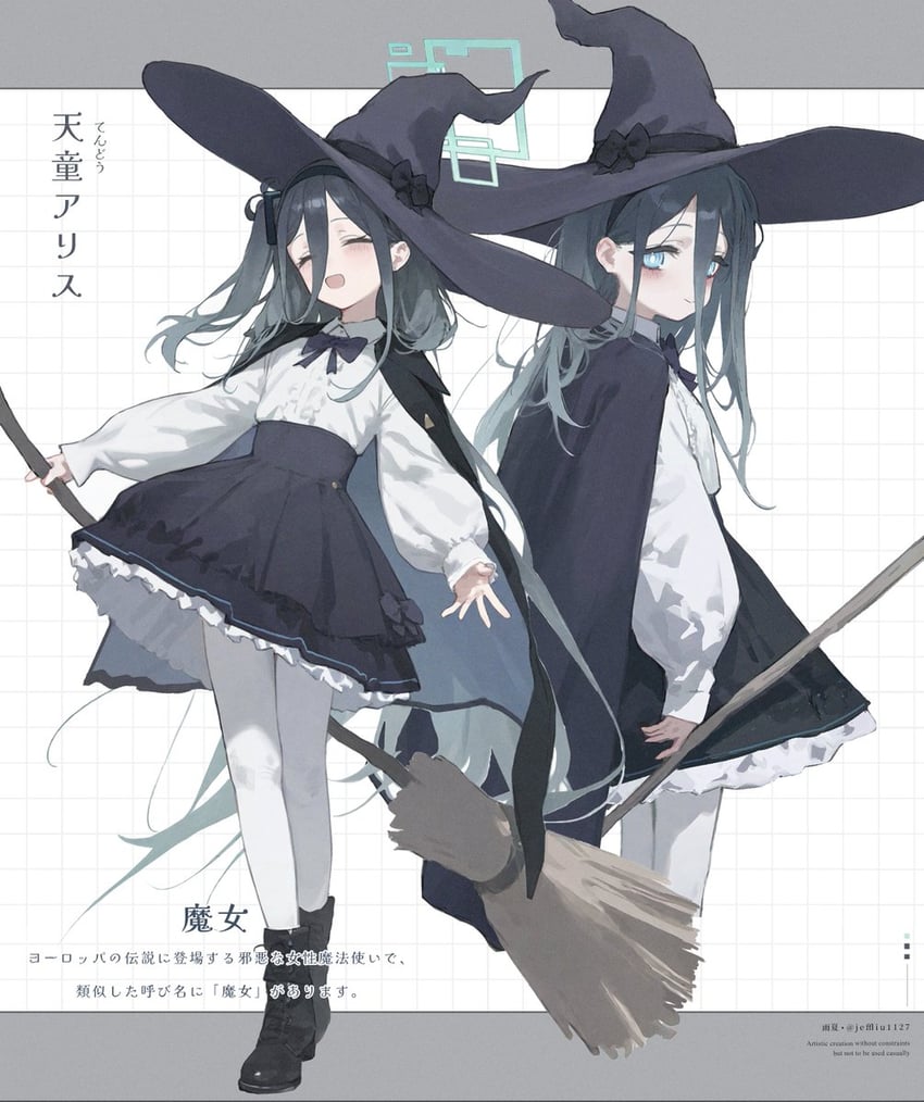 1girl, alternate_costume, amenatsu, aris_(blue_archive), black_footwear, black_hair, black_skirt, blue_archive