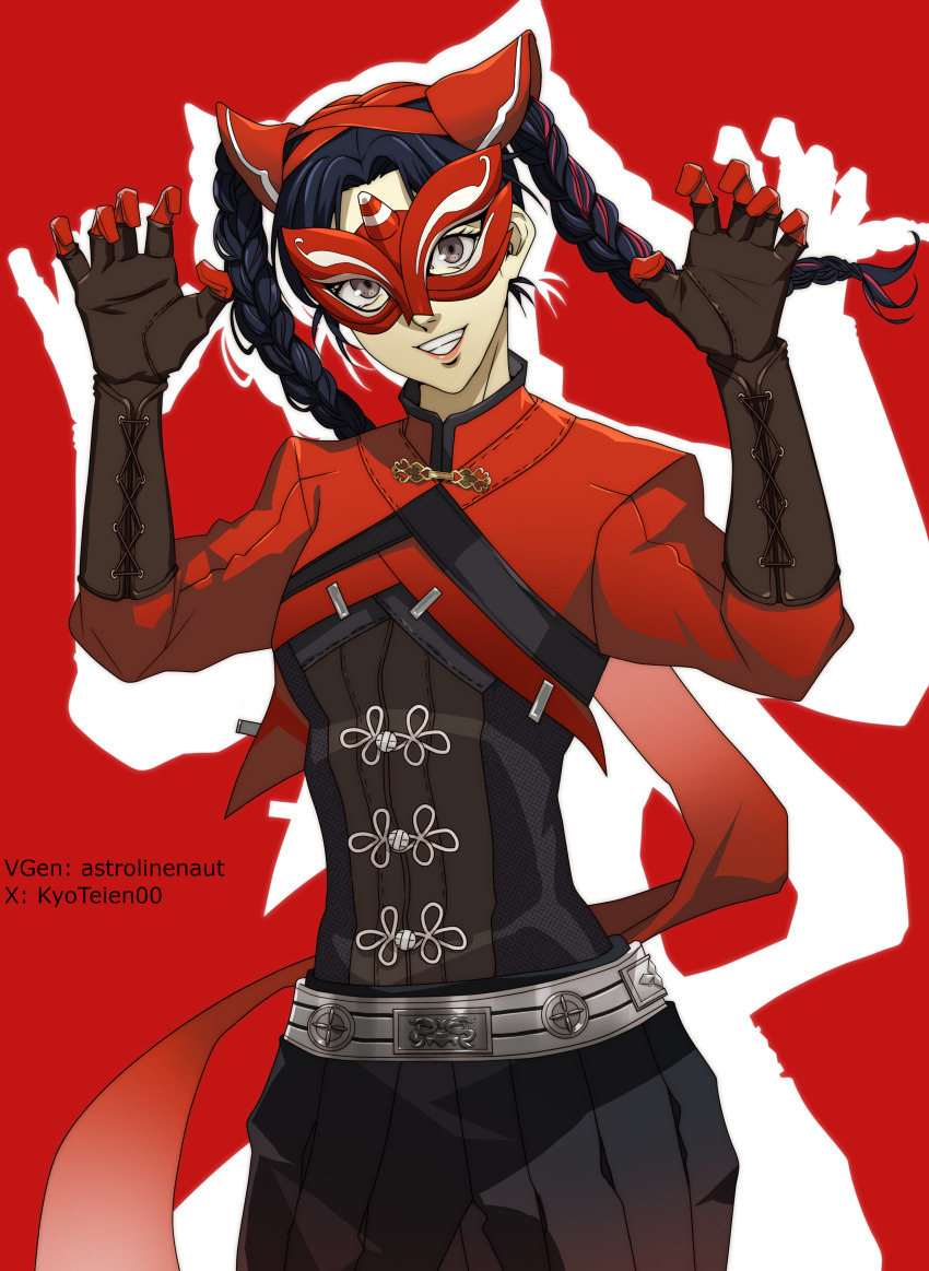 1girl, absurdres, astrolinenaut, belt, black_gloves, black_vest, braid, commission, commissioner_upload, gloves, highres, li_yaoling, looking_at_viewer, open_mouth, persona, persona_5, persona_5:_the_phantom_x, red_shirt, rin_(p5x), shirt, smile, solo, teeth, twin_braids, vest, vgen_commission