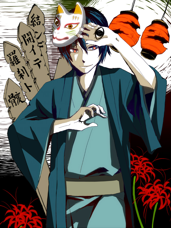 1boy, blue_hair, flower, fox_mask, japanese_clothes, kaito_(vocaloid), kimono, male_focus