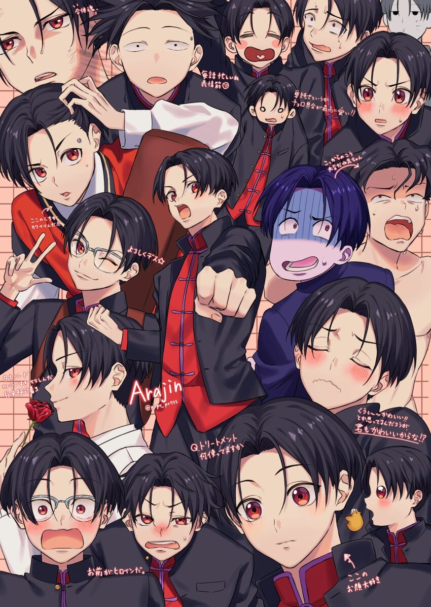 1boy, black_hair, blush, bucchigiri?!, chinese_clothes, flower, gakuran, glasses
