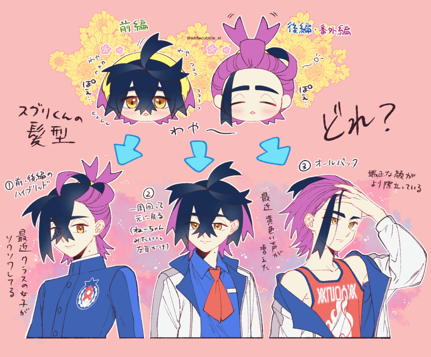 1boy, addlecubicle_sl, alternate_hairstyle, black_hair, blueberry_academy_(emblem), blueberry_academy_school_uniform, closed_mouth, collared_shirt