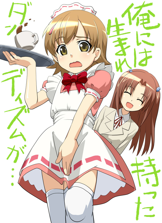 1boy, 1girl, apron, blush, brown_eyes, brown_hair, can't_be_this_cute, coffee