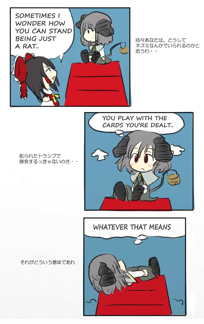 2girls, animal_ears, basket, english_text, female_focus, hakurei_reimu, mouse_ears, mouse_tail