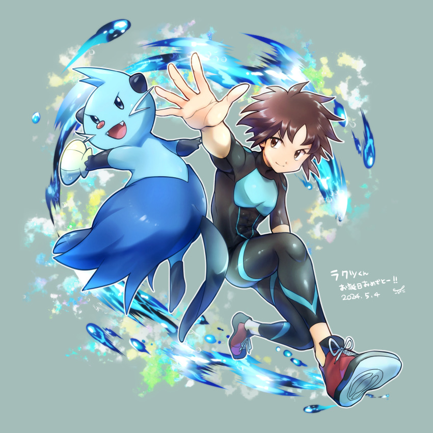 1boy, absurdres, black_bodysuit, bodysuit, brown_eyes, brown_hair, closed_mouth, commentary_request