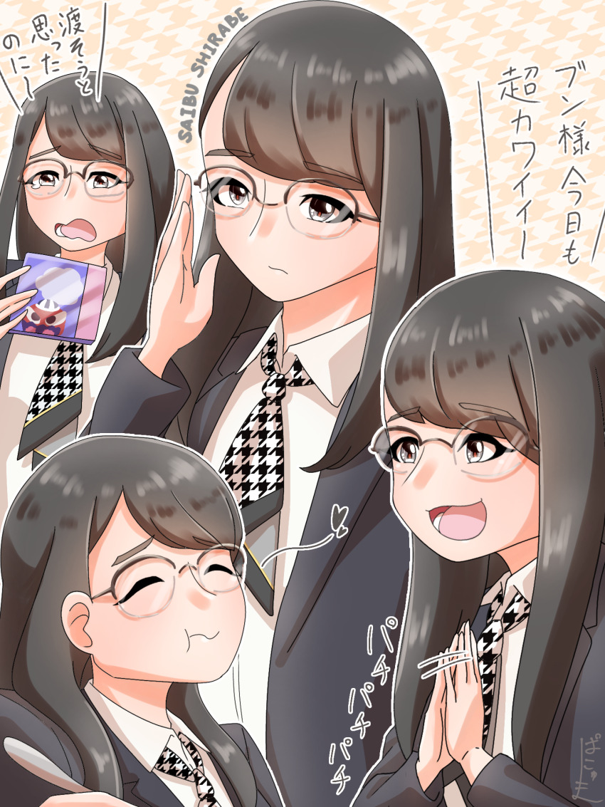 1girl, bakuage_sentai_boonboomger, black_hair, brown_eyes, compilation, glasses, highres, saibu_shirabe