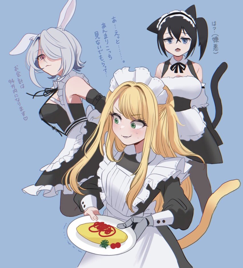 3girls, :3, alternate_costume, animal_ears, apron, averting_eyes, bare_shoulders, behind_another