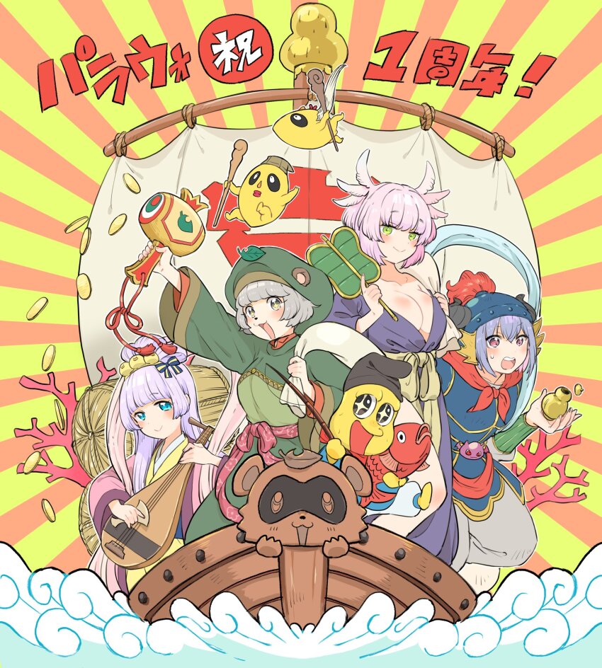 +_+, 1boy, 4girls, :3, animal, animal_nose, armor, bachi