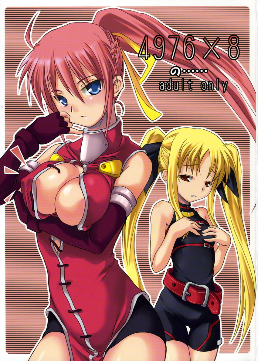 00s, 2girls, blonde_hair, blue_eyes, breast_envy, breasts, fate_testarossa, fate_testarossa_(sonic_form)