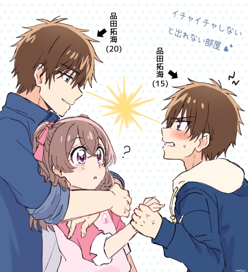 1girl, 2boys, ?, aged_up, angry, blue_shirt, blush, brown_hair