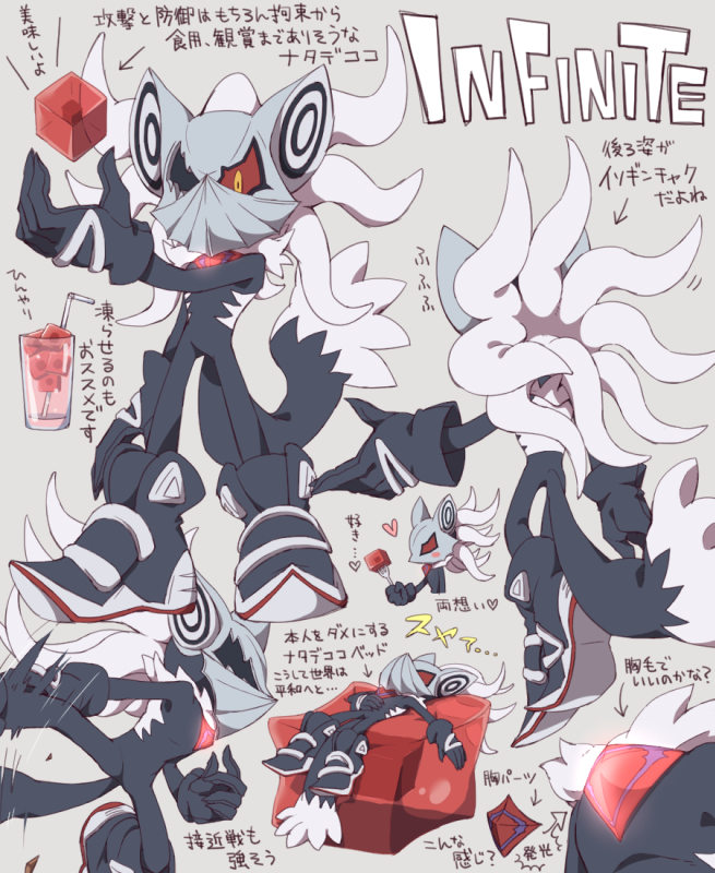 1boy, black_footwear, black_gloves, character_name, cube, drinking_straw, fork, furry