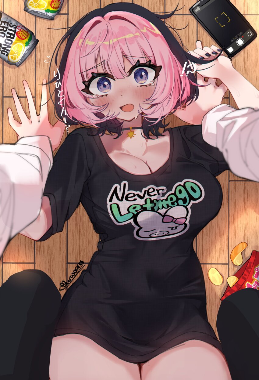 !?, 1boy, 1girl, :o, absurdres, auraaa, black_hair, black_nails, black_shirt, blush, breasts, cellphone, choker, cleavage, covered_navel, foreshortening, hair_between_eyes, hair_intakes, highres, large_breasts, looking_at_viewer, lying, medium_hair, multicolored_hair, naked_shirt, narrowed_eyes, noa-senpai_wa_tomodachi., on_back, on_floor, ootsuka_rihito, open_mouth, phone, pink_hair, pov, pov_hands, print_shirt, saotome_noa, shirt, short_sleeves, signature, smartphone, snack, strong_zero, surprised, tearing_up, thick_eyebrows, two-tone_hair, wooden_floor