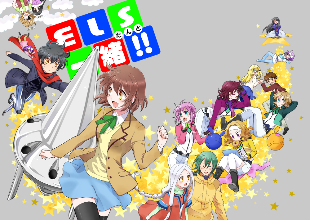 00s, 6+boys, 6+girls, allelujah_haptism, alternate_hairstyle, amia_lee, arms_behind_head, bad_id