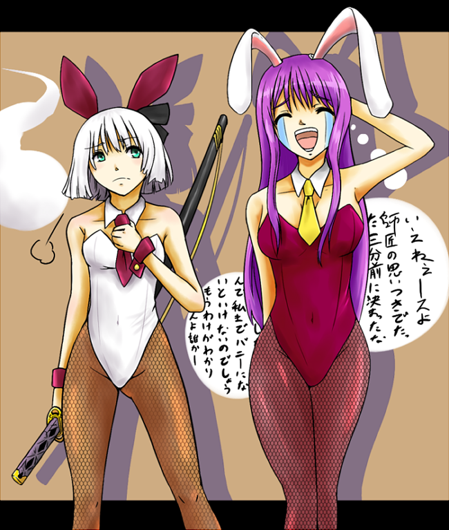 2girls, animal_ears, rabbit_ears, playboy_bunny, closed_eyes, female_focus, fishnet_pantyhose, fishnets