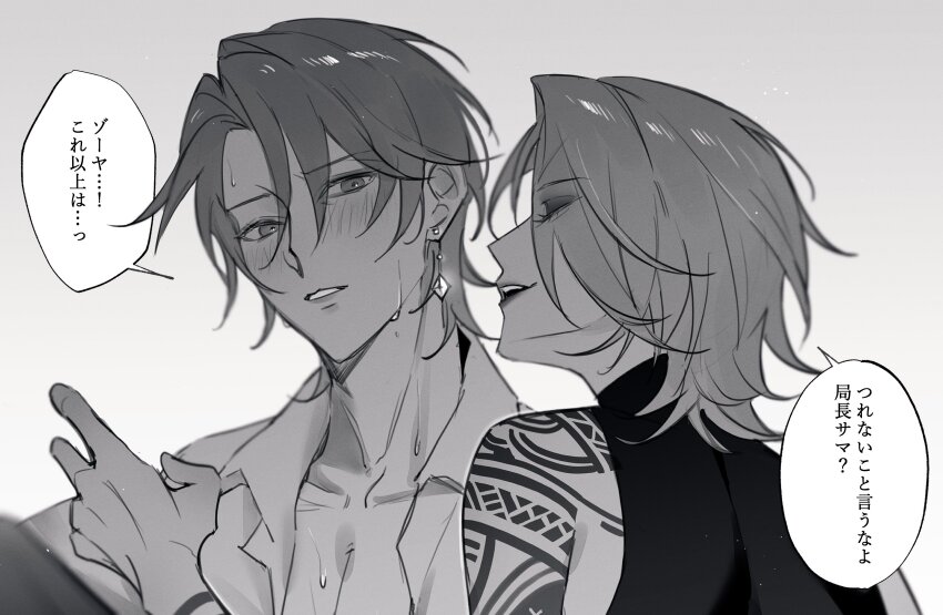 1boy, 1girl, absurdres, arm_tattoo, bishounen, blush, chief_(path_to_nowhere), closed_eyes, commentary_request, earrings, greyscale, hand_up, hetero, highres, jewelry, light_particles, male_chief_(path_to_nowhere), medium_hair, monochrome, open_clothes, open_shirt, parted_lips, path_to_nowhere, shirt, shoulder_tattoo, sleeveless, sleeveless_shirt, speech_bubble, sweat, tattoo, toho10min, translation_request, upper_body, zoya_(path_to_nowhere)
