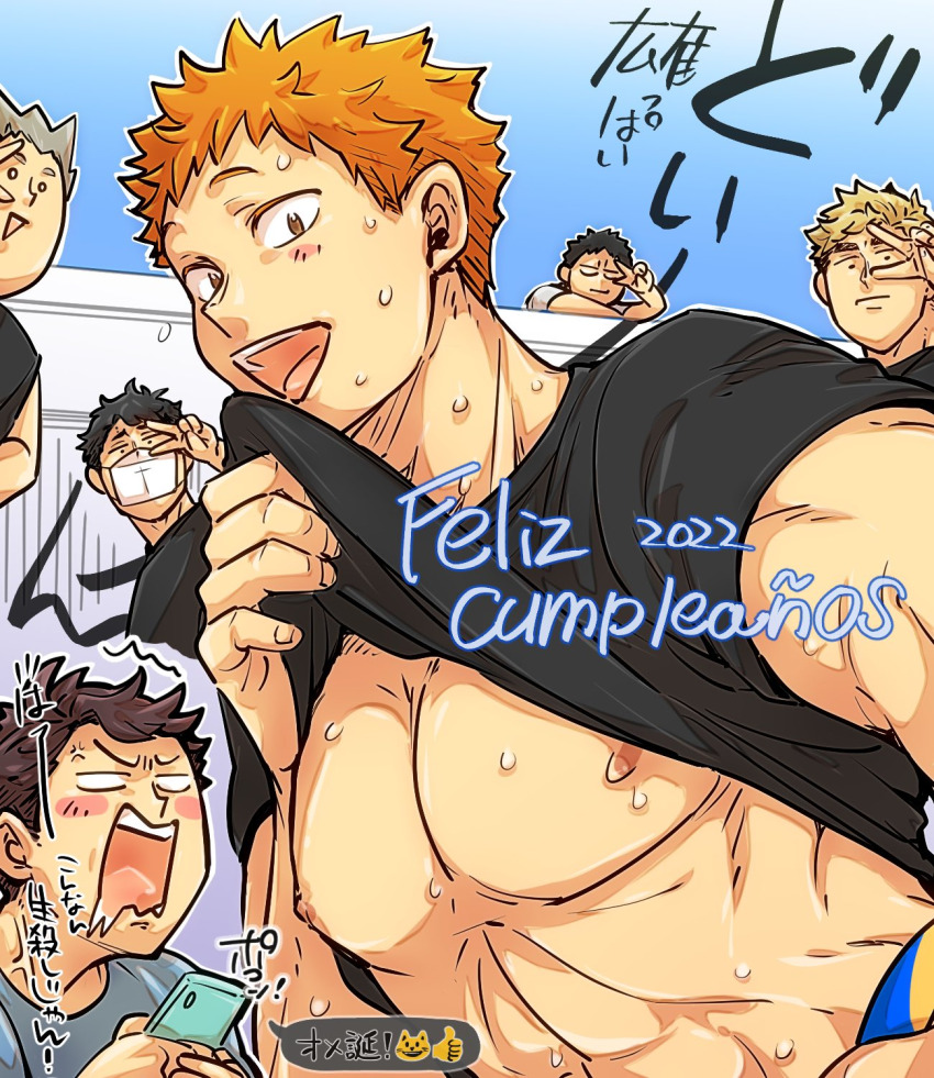6+boys, abs, bokuto_koutarou, clothes_lift, face_mask, haikyuu!!, hamifunrx, highres