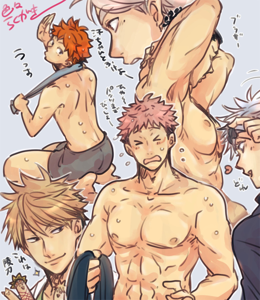 6+boys, absurdres, armpits, arms_up, black_eyes, black_hair, brothers, brown_eyes