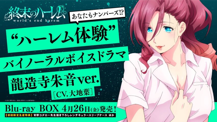 1girl, blue_eyes, breasts, cleavage, large_breasts, long_hair, official_art, red_hair