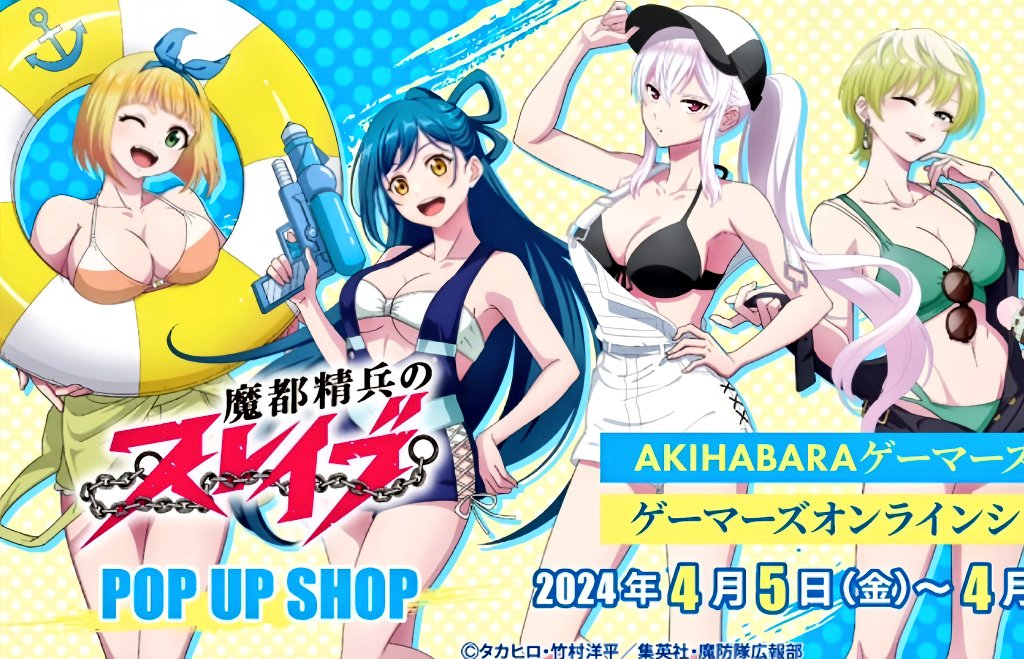 4girls, azuma_himari_(mato_seihei_no_slave), bikini, blonde_hair, blue_eyes, breasts, cleavage, green_eyes