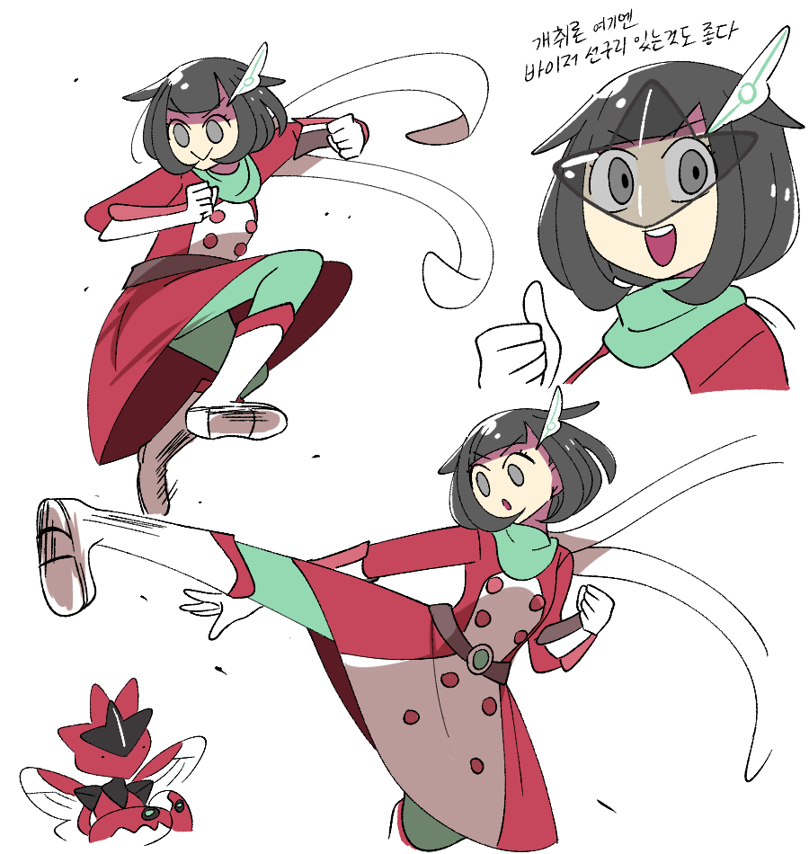 1girl, belt, black_hair, boots, clenched_hands, gen_2_pokemon, green_scarf, insect_wings