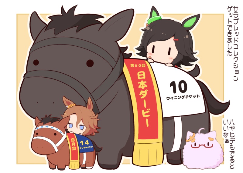 2girls, animal, animal_ears, bandaid, bandaid_on_cheek, bandaid_on_face, biwa_hayahide_(umamusume), black_hair, blue_eyes, blush_stickers, brown_background, brown_hair, chibi, fringe_trim, gomashio_(goma_feet), hair_between_eyes, hair_ornament, hairclip, horse, horse_ears, horse_girl, horse_tail, jitome, multiple_girls, narita_taishin_(racehorse), narita_taishin_(umamusume), parted_bangs, swept_bangs, tail, translation_request, two-tone_background, umamusume, white_background, winning_ticket_(racehorse), winning_ticket_(umamusume), |_|