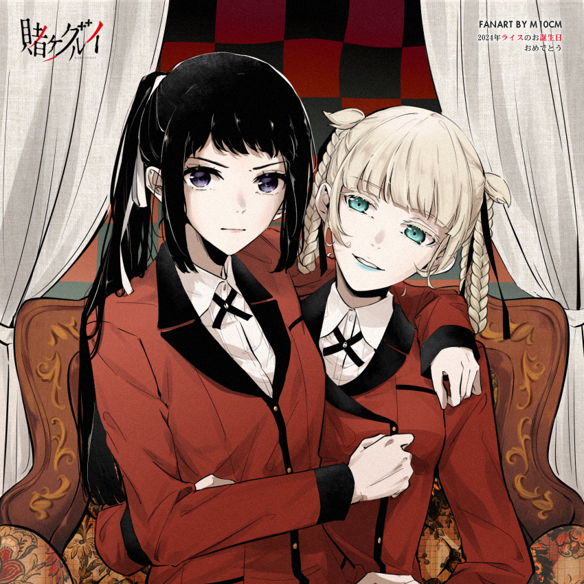 2girls, aqua_lips, aqua_nails, black_hair, blue_lips, braid, highres, hyakkaou_academy_school_uniform