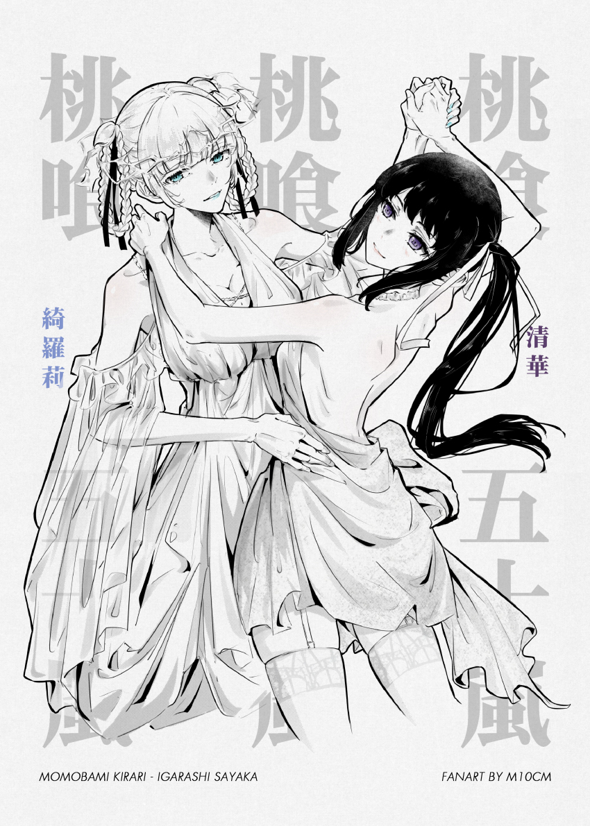 2girls, absurdres, aqua_lips, aqua_nails, bare_arms, bare_shoulders, black_hair, blue_eyes