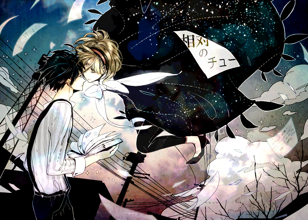 1boy, 1girl, black_hair, blonde_hair, book, bow, closed_eyes, floating, flying_paper, forehead-to-forehead, hairband, hana0801, hana_(hana0801), heads_together, nisoku_hokou_(vocaloid), paper, short_hair, vocaloid