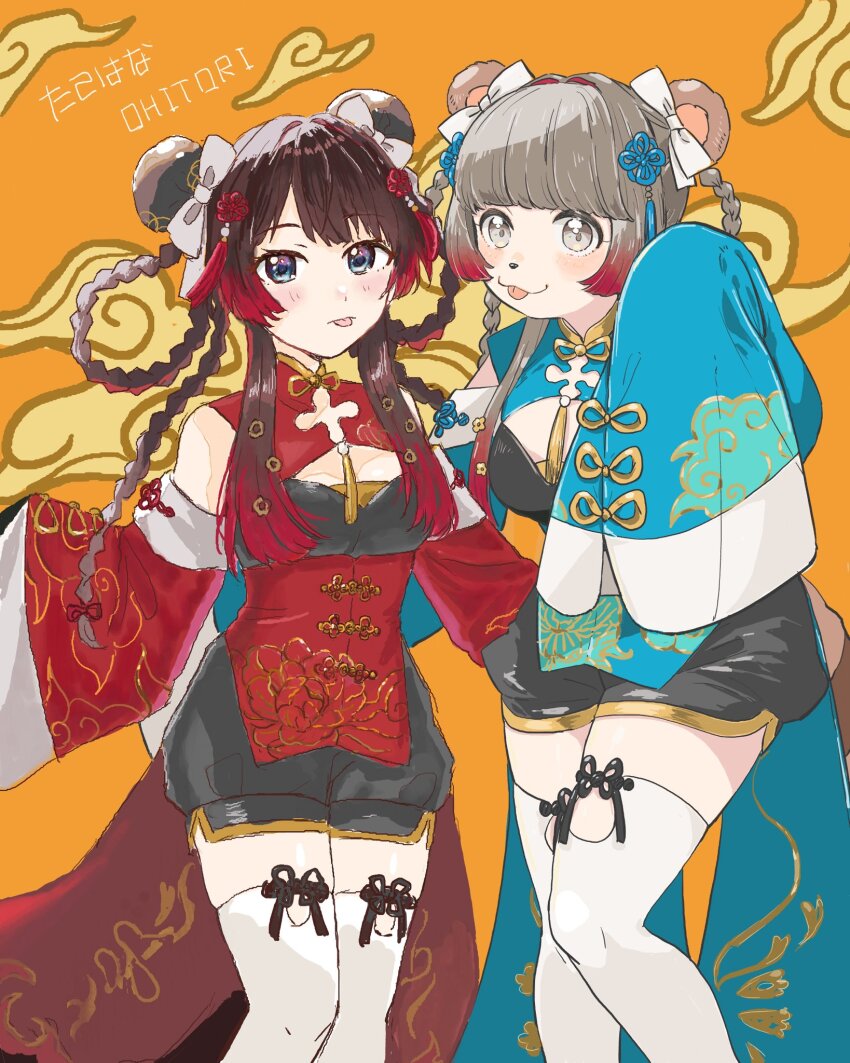 2girls, :3, animal_ears, animal_nose, arm_around_another's_waist, artist_collaboration, artist_name, black_shirt