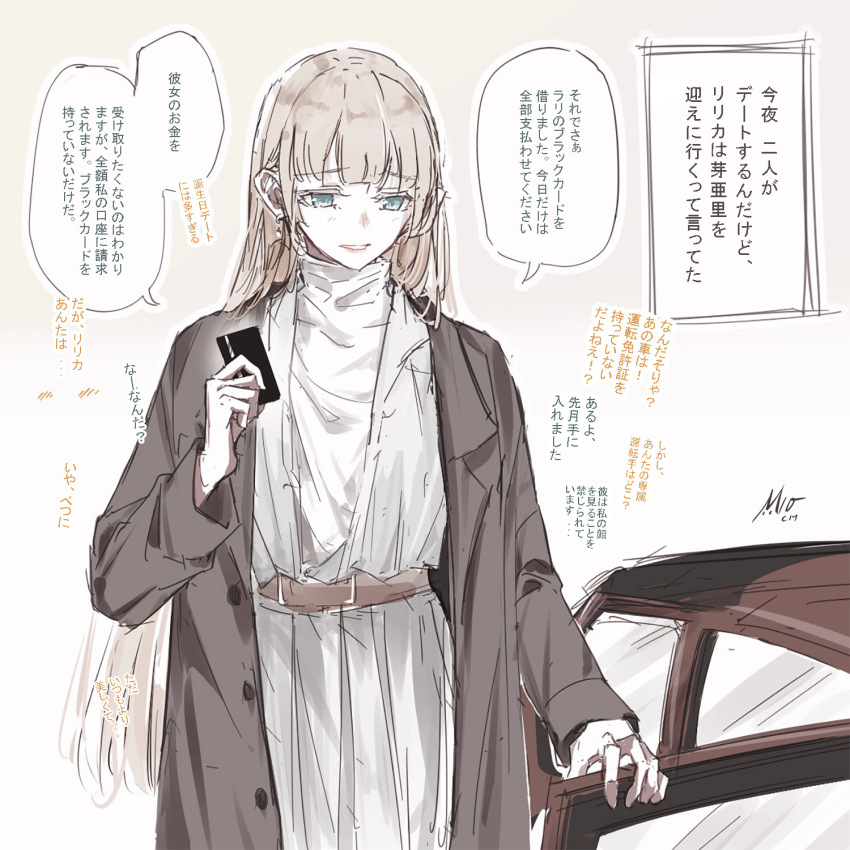 1girl, aqua_eyes, black_credit_card, blue_eyes, blush, car, card, dress