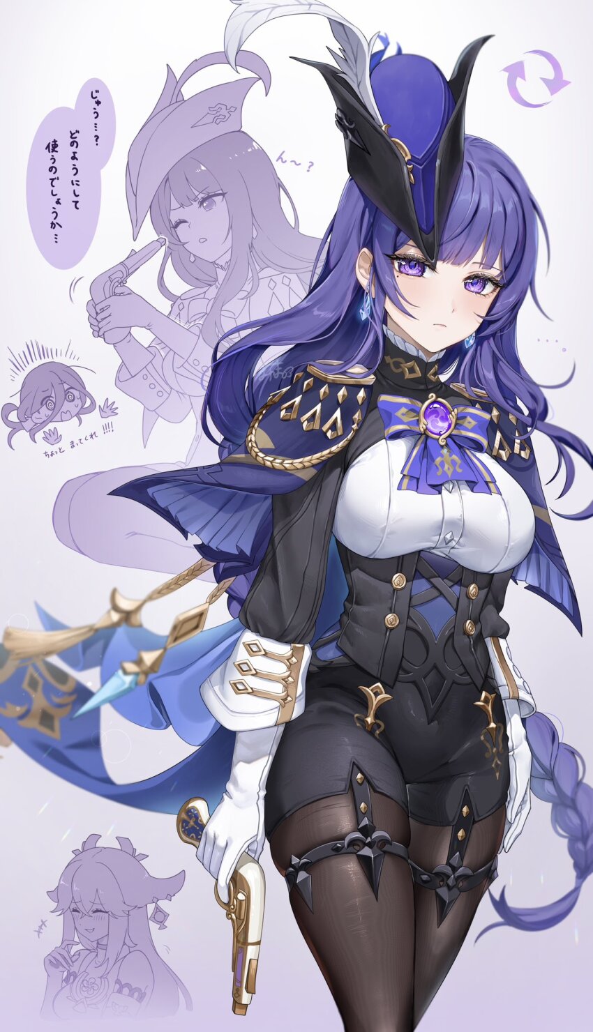 3girls, antique_firearm, black_corset, black_pantyhose, blue_cape, breasts, cape, clorinde_(genshin_impact), clorinde_(genshin_impact)_(cosplay), commentary_request, corset, cosplay, earrings, epaulettes, firearm, floating_earrings, fold-over_gloves, framed_breasts, genshin_impact, gloves, gun, hat, hat_feather, high-waist_skirt, highres, holding, holding_gun, holding_weapon, jewelry, large_breasts, long_hair, mayuma_(mayuma_0715), mole, mole_under_eye, multiple_girls, pantyhose, pencil_skirt, purple_eyes, purple_hair, purple_hat, raiden_shogun, skirt, translated, tricorne, very_long_hair, vision_(genshin_impact), weapon, white_gloves, yae_miko