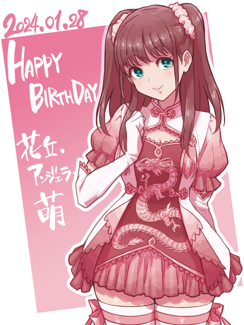 1girl, absurdres, aqua_eyes, arm_behind_back, assault_lily, border, breasts, brown_dress