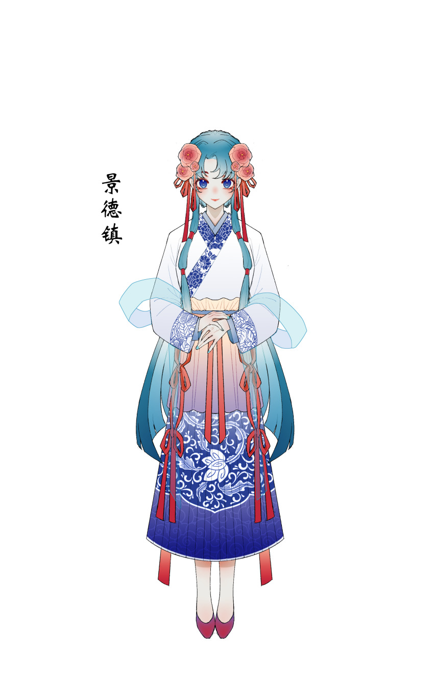 1girl, absurdres, blue_eyes, blue_hair, blue_shawl, blush, check_copyright, chinese_clothes