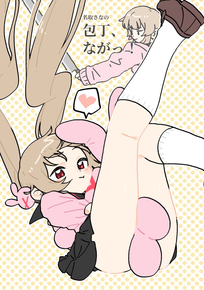 1girl, black_sailor_collar, black_skirt, blush, brown_hair, cheek_press, comog, floating_hair