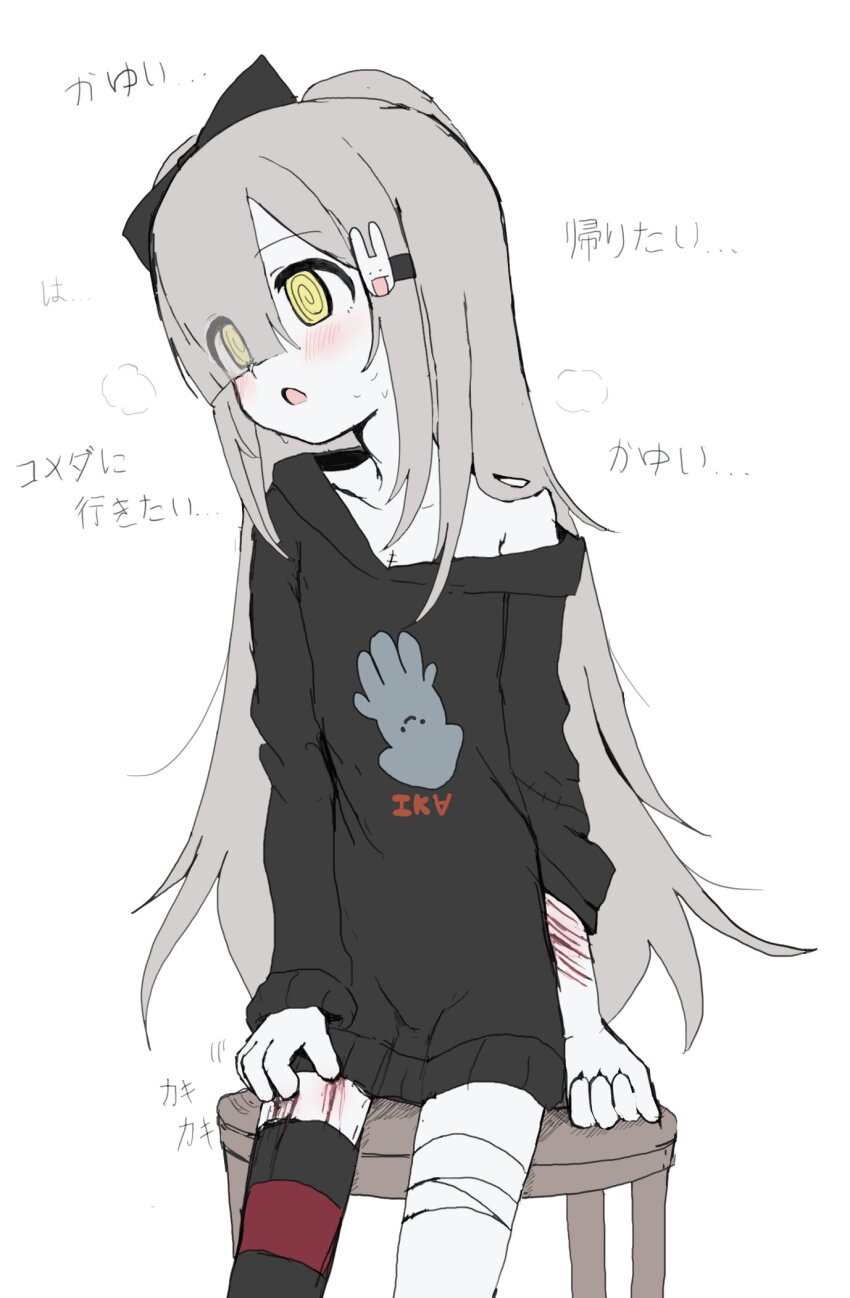 1girl, @_@, bandaged_leg, bandages, bleeding, blood, blunt_bangs, blush