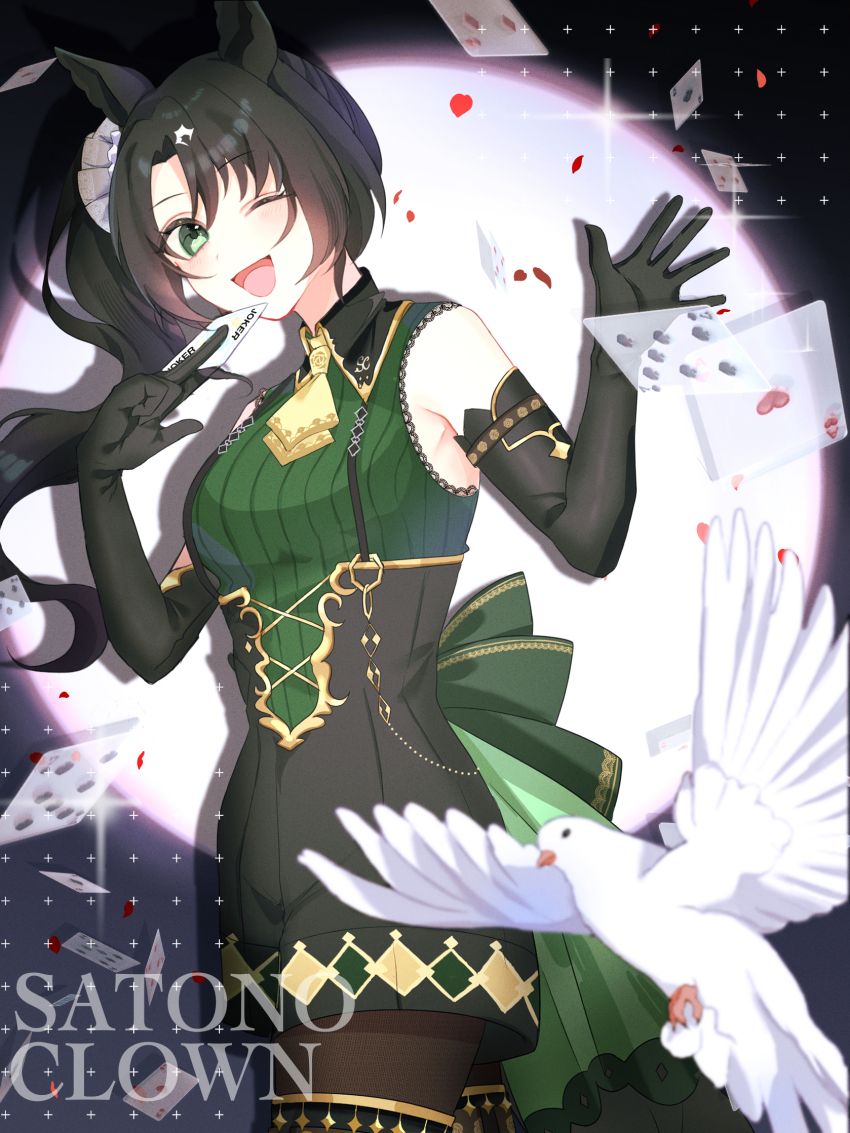 1girl, ;d, animal_ears, bare_shoulders, bird, black_hair, black_pantyhose, black_shorts