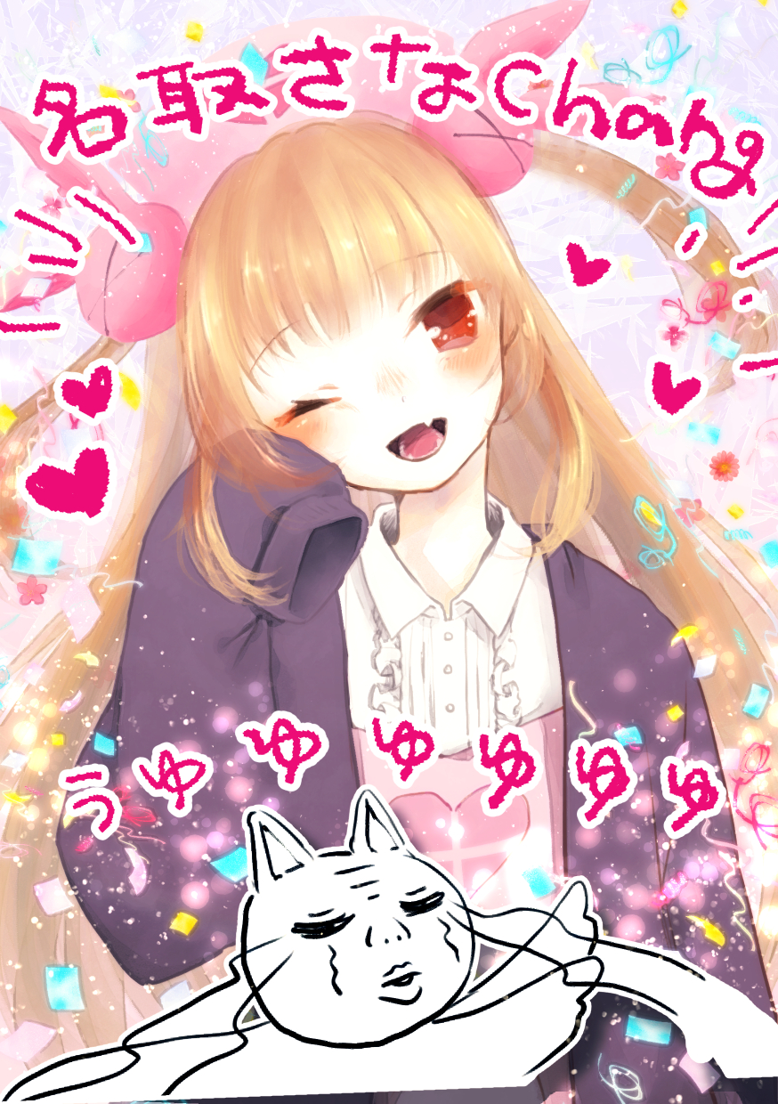 1boy, 1girl, abstract_background, apron, blush, brown_hair, cardigan, center_frills