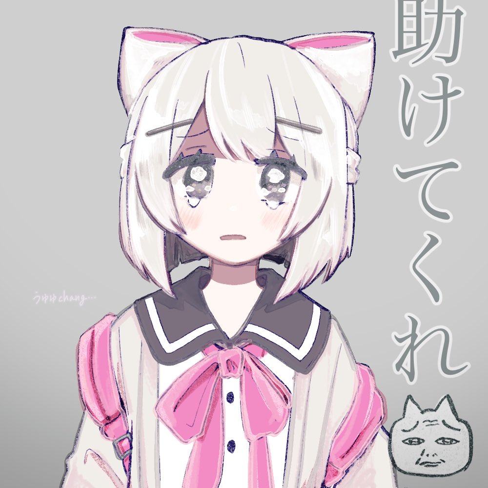 1boy, 1girl, arms_at_sides, black_eyes, black_sailor_collar, blunt_ends, bob_cut, bow, cardigan, cat_boy, character_name, chibi, chibi_inset, commentary_request, double_strap_slip, finder_oji-san, frown, furrowed_brow, grey_background, hair_bow, hair_ornament, hairclip, half_updo, indie_virtual_youtuber, katsuno_katsu, long_sleeves, looking_at_viewer, neck_ribbon, open_cardigan, open_clothes, open_mouth, pink_ribbon, raised_eyebrows, ribbon, sailor_collar, shirt, short_hair, simple_background, straight-on, strap_slip, tearing_up, translation_request, upper_body, uyuyu-chang, virtual_youtuber, white_bow, white_cardigan, white_shirt, wrinkled_skin
