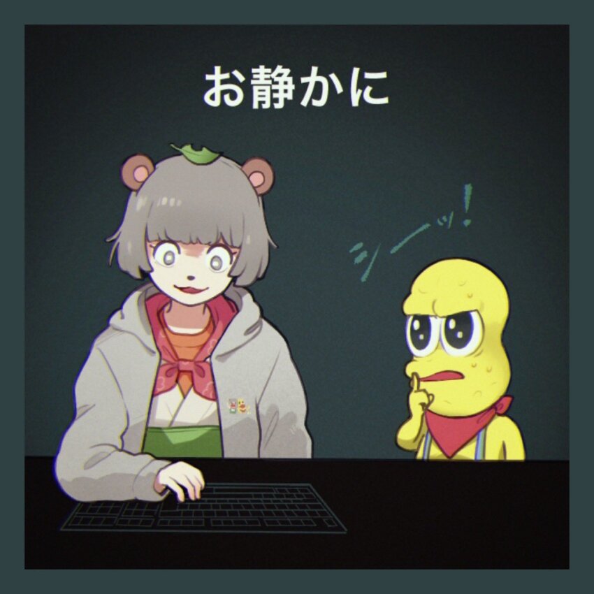 :3, animal_ears, animal_nose, bald, bandana, bandana_around_neck, black_eyes, border, colored_skin, don't_scream, eye_reflection, finger_to_mouth, frown, green_background, green_border, grey_eyes, grey_hair, grey_hoodie, hand_up, highres, hood, hood_down, hoodie, computer_keyboard, layered_shirt, leaf, leaf_on_head, looking_at_another, looking_down, mode_aim, open_clothes, open_hoodie, open_mouth, orange_shirt, peanuts-kun, ponpoko_(vtuber), raccoon_ears, raccoon_girl, red_bandana, reflection, shirt, short_hair, shushing, simple_background, smile, suspenders, topless_male, translation_request, v-shaped_eyebrows, virtual_youtuber, vuvuzuke, white_shirt, wide-eyed, yellow_skin