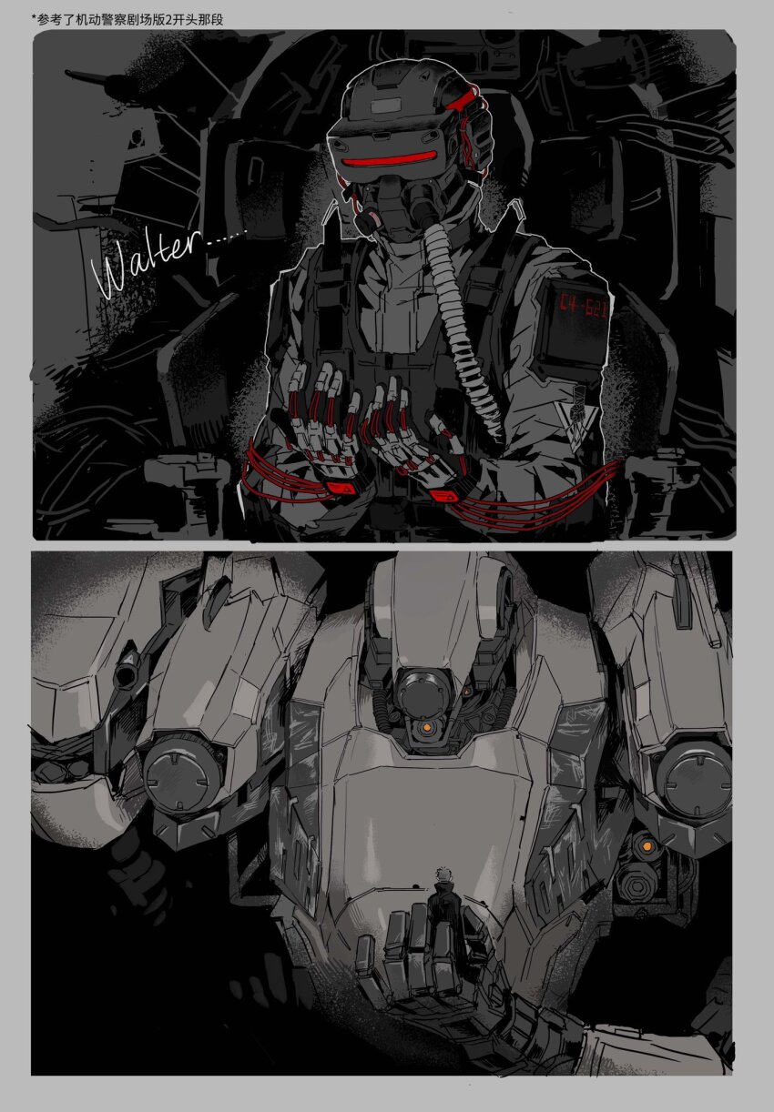 1boy, 1other, 621_(armored_core_vi), armored_core, armored_core_vi:_fires_of_rubicon, black_background, black_coat, black_gloves