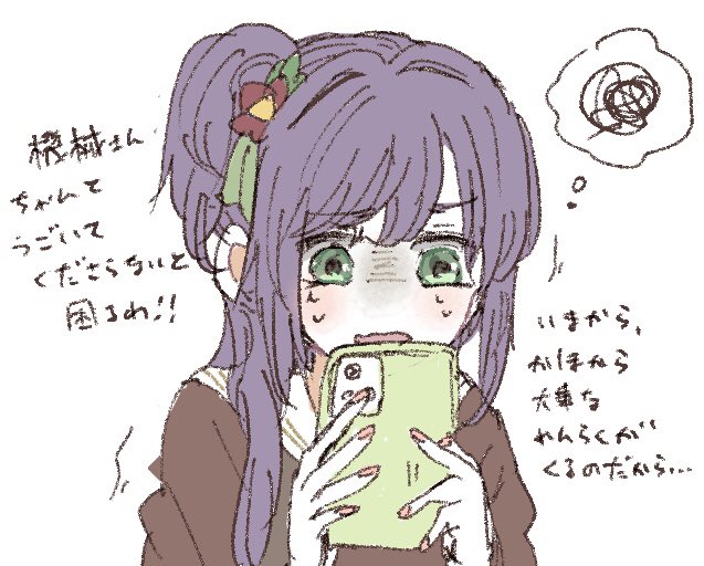 1girl, blush, brown_dress, cellphone, dress, flower, green_eyes, hair_bun, hair_flower, hair_ornament, hasu_no_sora_school_uniform, holding, holding_phone, link!_like!_love_live!, long_hair, long_sleeves, love_live!, mochi_(mamelive228), otomune_kozue, phone, pink_nails, purple_hair, red_flower, sailor_collar, school_uniform, side_ponytail, sidelocks, simple_background, single_side_bun, smartphone, solo, speech_bubble, spoken_squiggle, squiggle, sweat, thought_bubble, translation_request, turn_pale, upper_body, virtual_youtuber, white_background, white_sailor_collar, winter_uniform