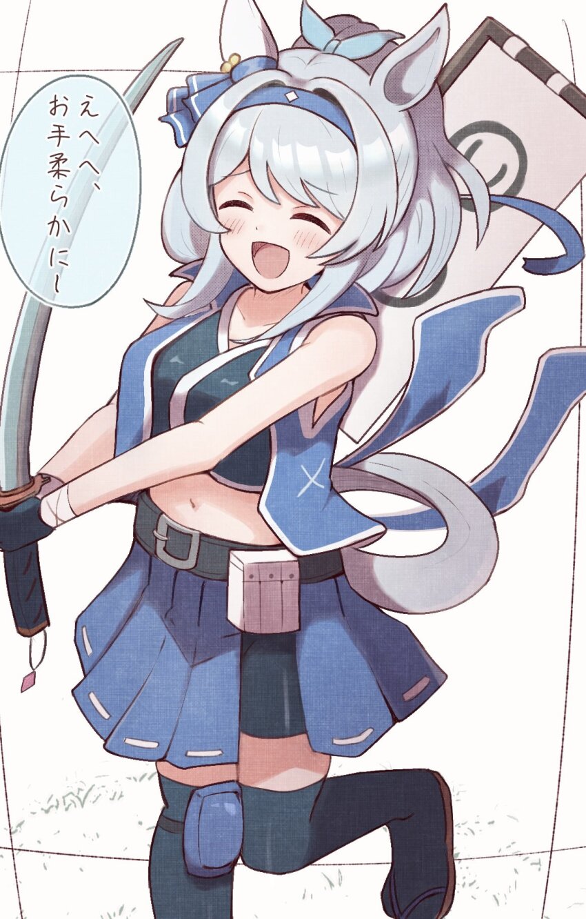 1girl, animal_ears, black_thighhighs, blue_headband, blue_ribbon, blue_skirt, bow, ear_ribbon