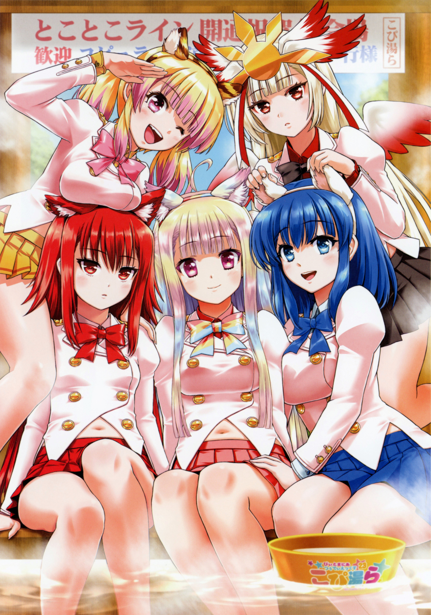 5girls, absurdres, aka_no_ripika, animal_ears, ao_no_rupika, beatmania_iidx, beatmania_iidx_20_tricoro, beatmania_iidx_22_pendual