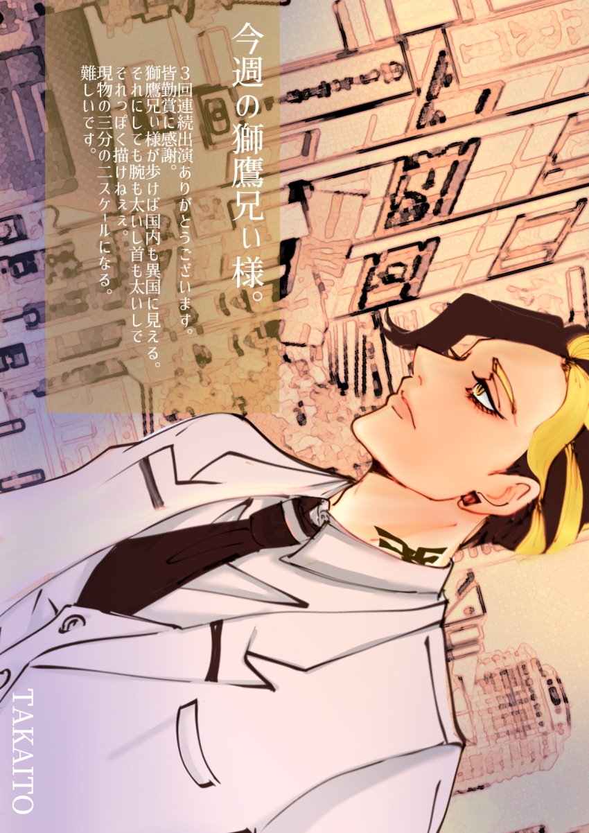 1boy, artist_name, black_hair, black_necktie, blonde_hair, building, earrings, highres