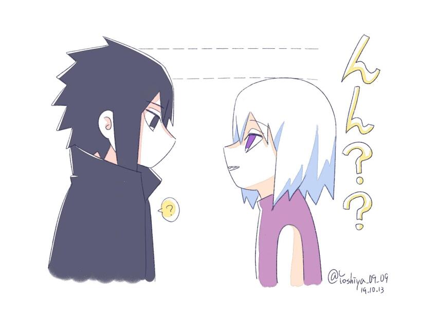 ?, black_eyes, black_hair, facing_each_other, height_difference, hoozuki_suigetsu, looking_at_another, multiple_boys