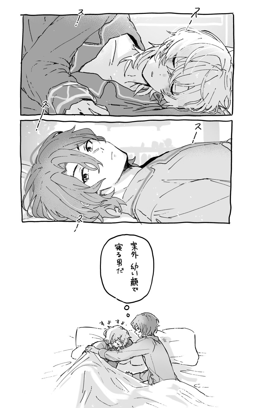 2boys, absurdres, aventurine_(anan)_(honkai:_star_rail), aventurine_(honkai:_star_rail), bed_sheet, dr._ratio_(honkai:_star_rail), greyscale, highres