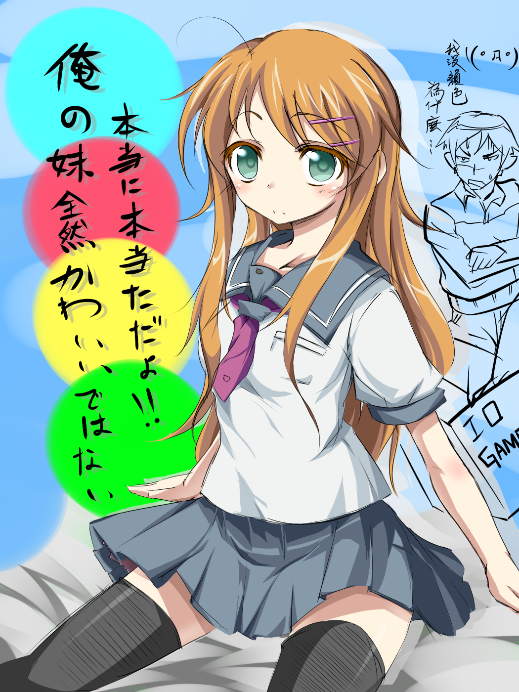 1boy, 1girl, brown_hair, chinese_text, fourth_wall, green_eyes, highres, kaiser2050101