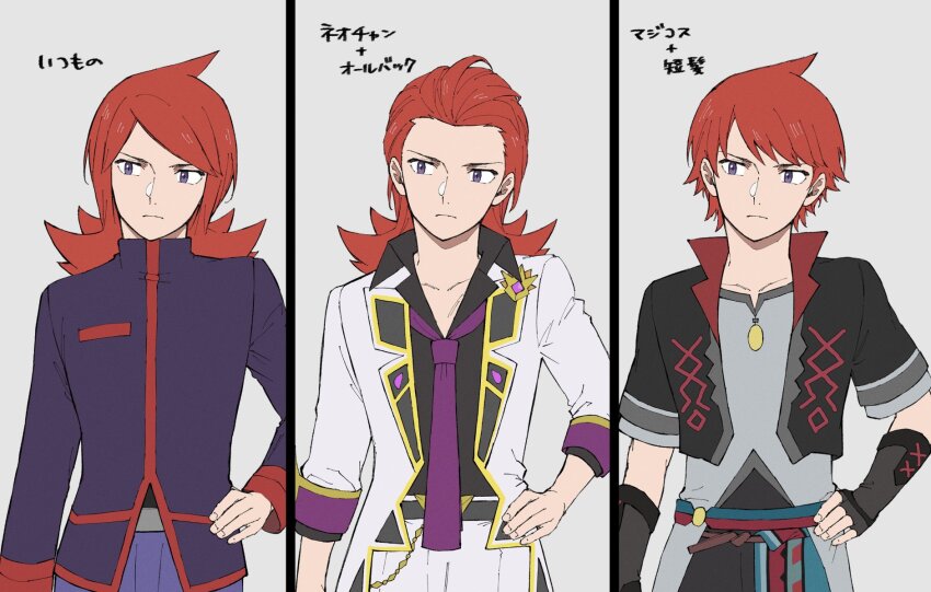 1boy, alternate_hairstyle, belt_buckle, buckle, closed_mouth, collarbone, collared_shirt, commentary_request