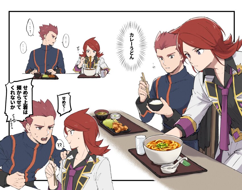 ..., 2boys, ?, black_shirt, bowl, chinese_spoon, chopsticks, collared_shirt