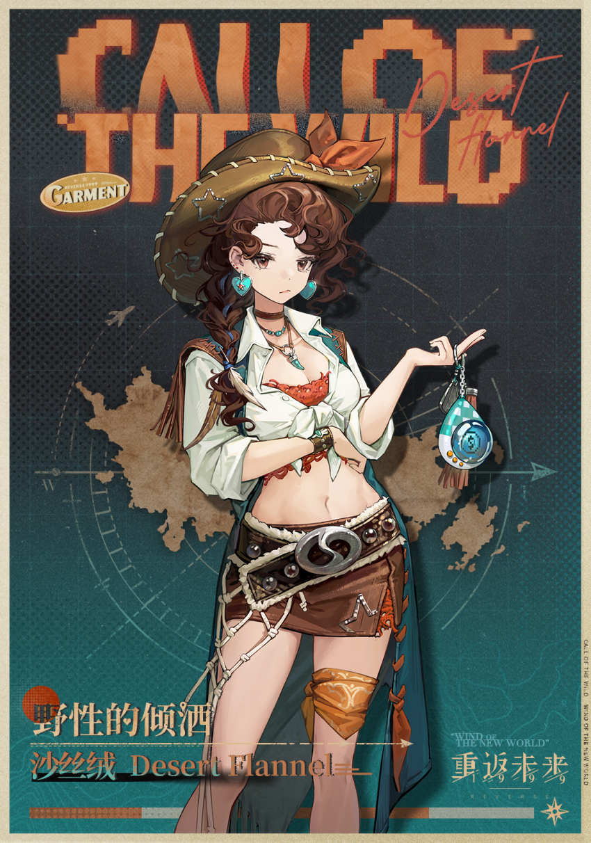 1girl, :/, belt, blue_background, blue_coat, bow, braid, brown_belt